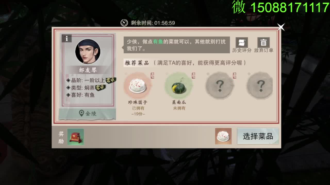 别问 都会 都接 第5段