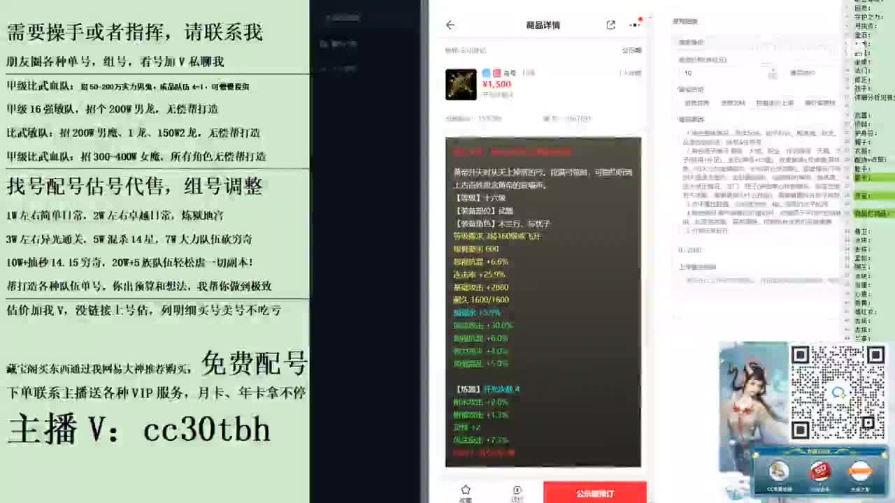 2023-10-28 15-25-33武器