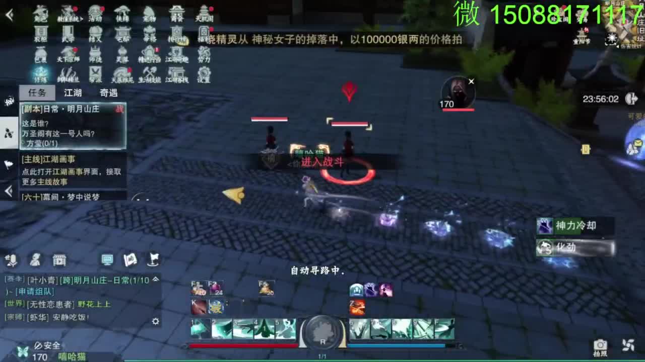 别问 都会 都接 第8段