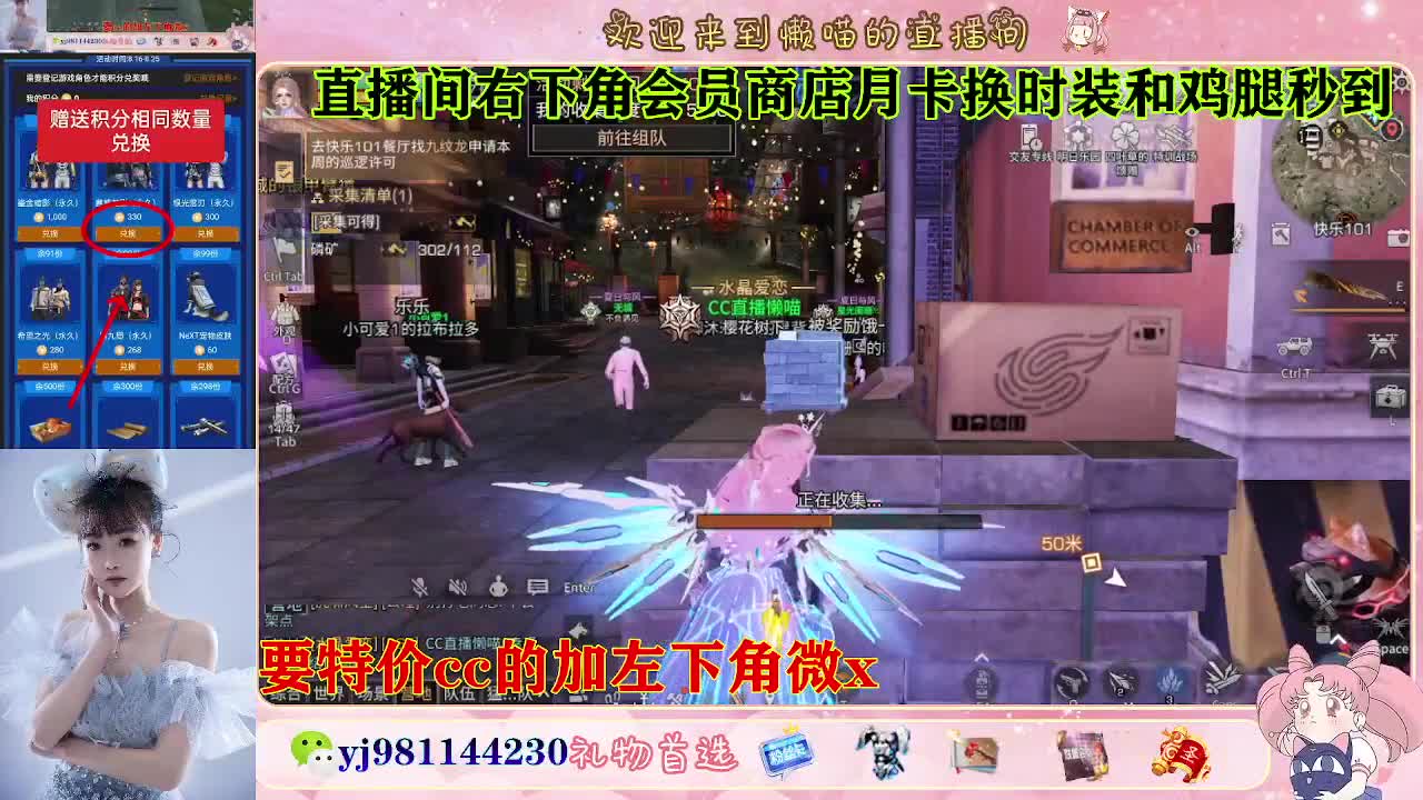 全套永久cc  全服秒发 接代甘 第1段