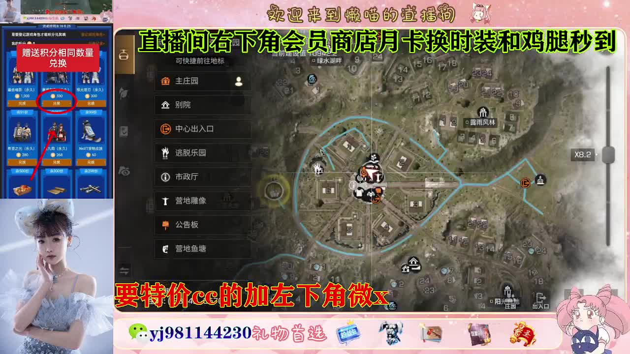 全套永久cc  全服秒发 接代甘 第2段