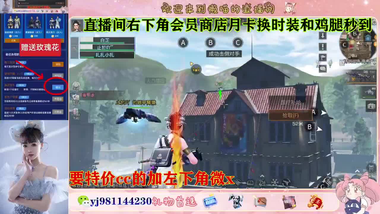 全套永久cc  全服秒发 接代甘 第3段