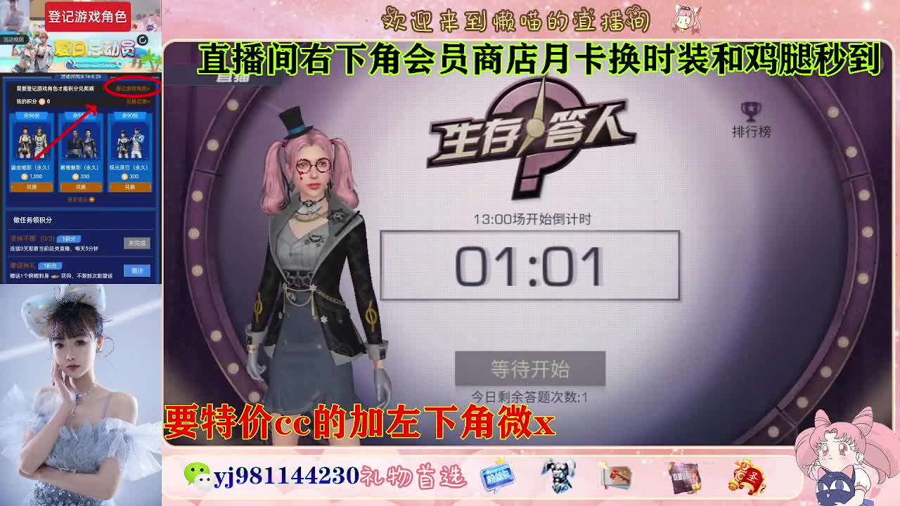 全套永久cc  全服秒发 接代甘 第4段