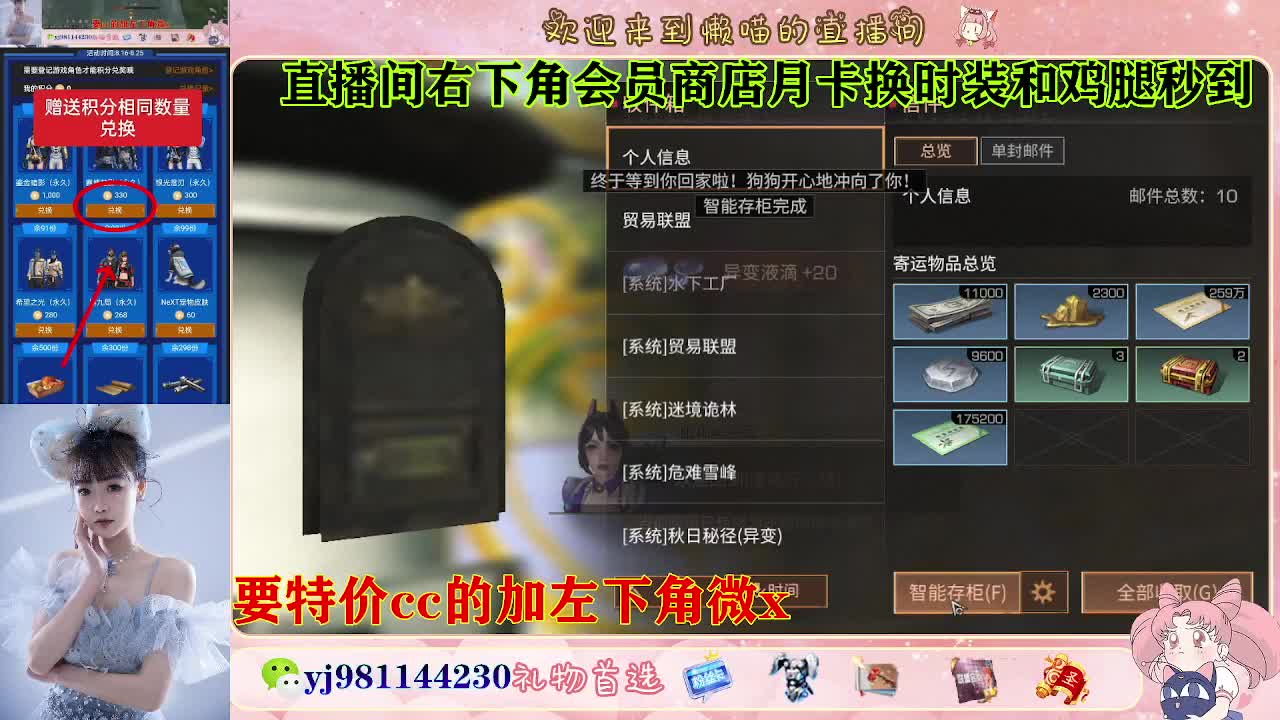 全套永久cc  全服秒发 接代甘 第5段