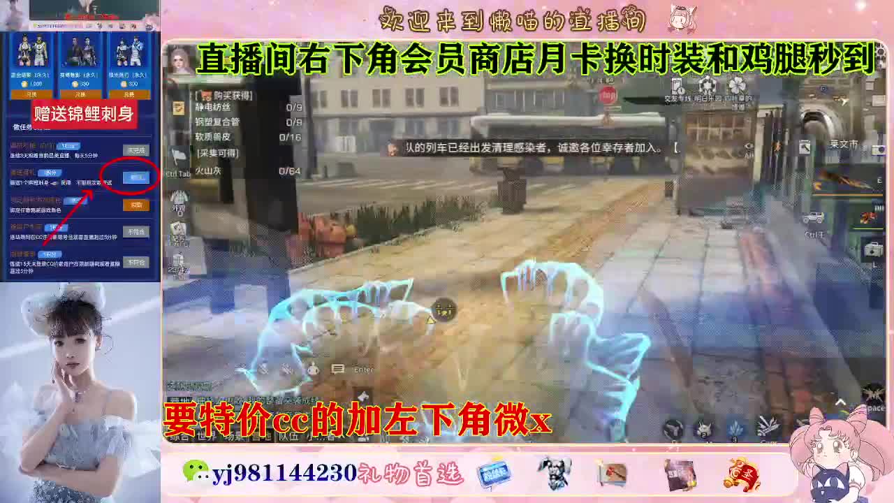 全套永久cc  全服秒发 接代甘 第7段