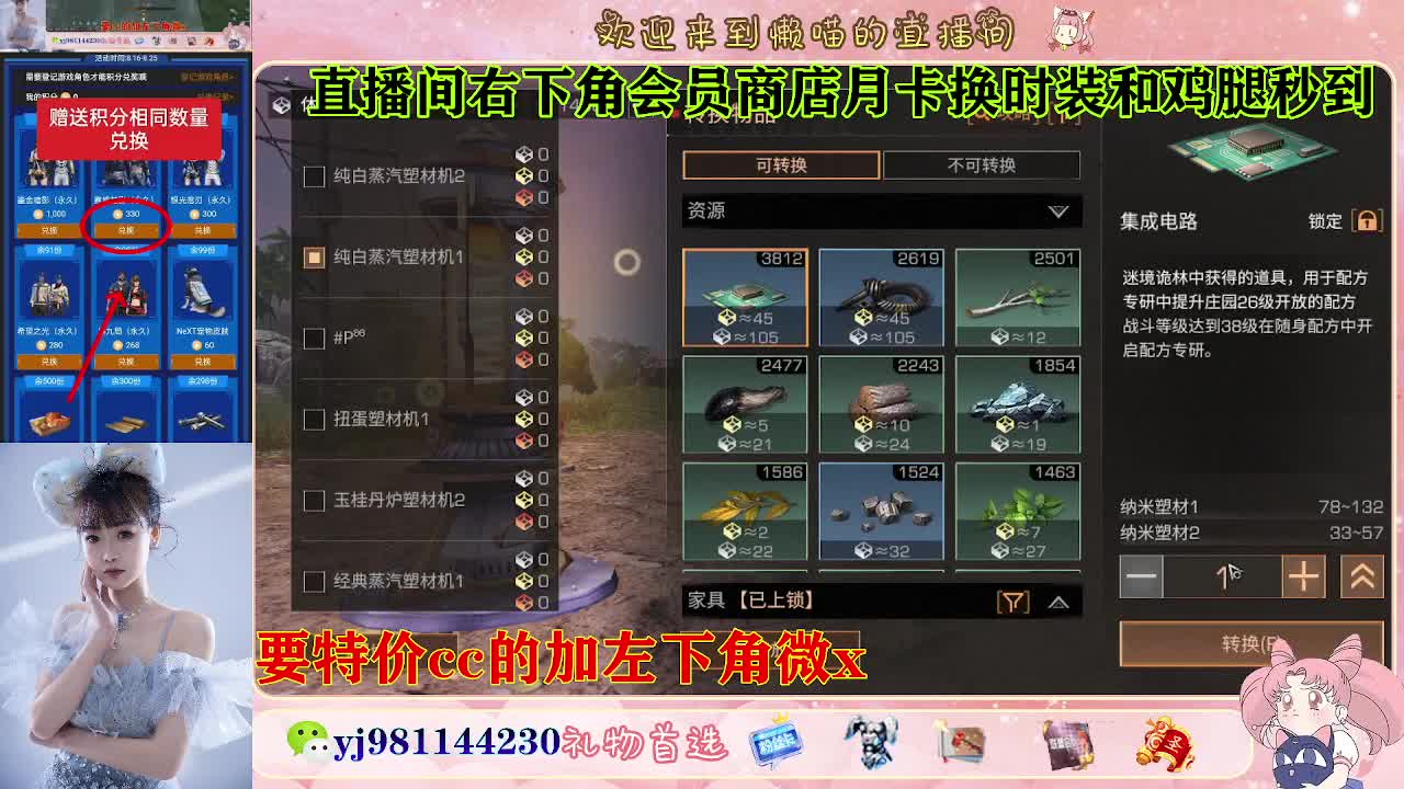 全套永久cc  全服秒发 接代甘 第8段