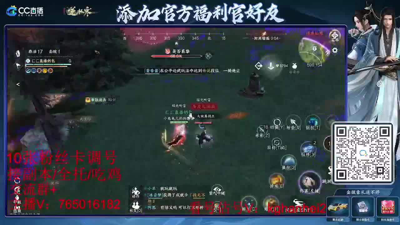 看调碎梦素问神相接各种 第4段