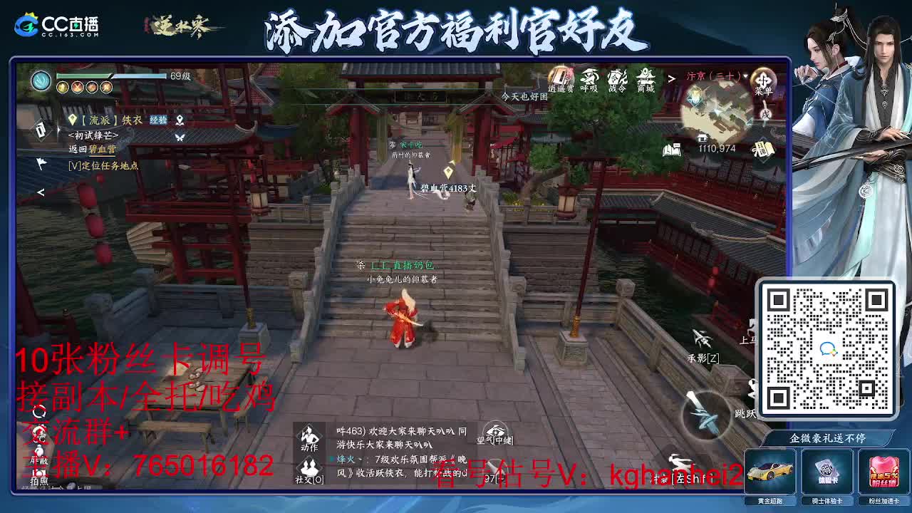 看调碎梦素问神相接各种 第6段