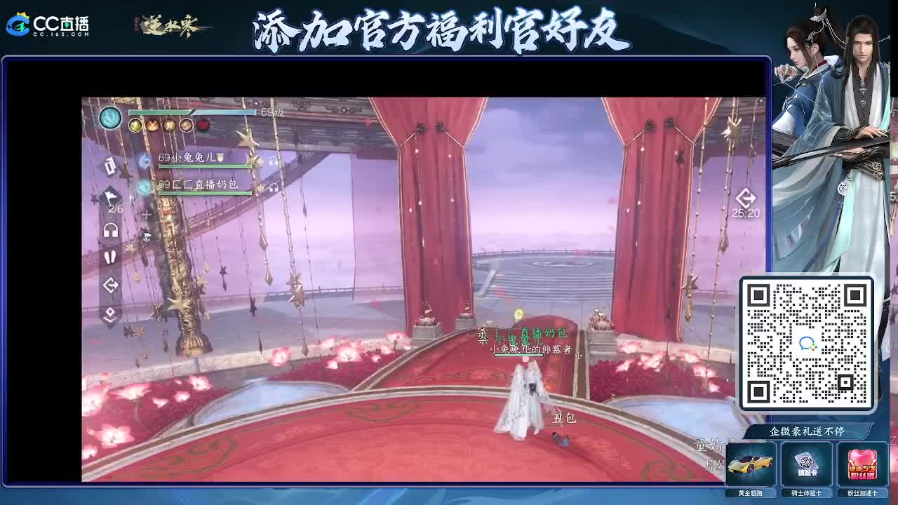 看调碎梦素问神相接各种 第8段