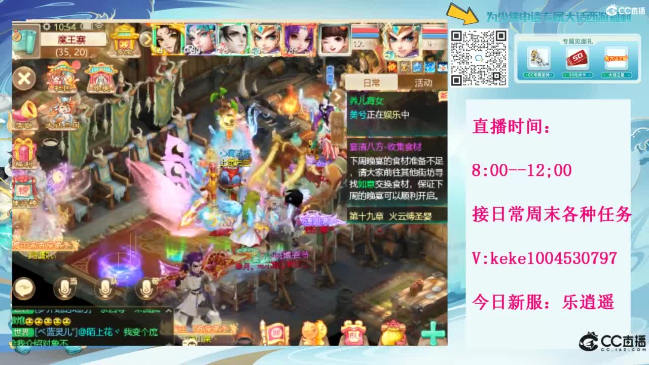 五张粉丝卡跑桃花~~ 第4段