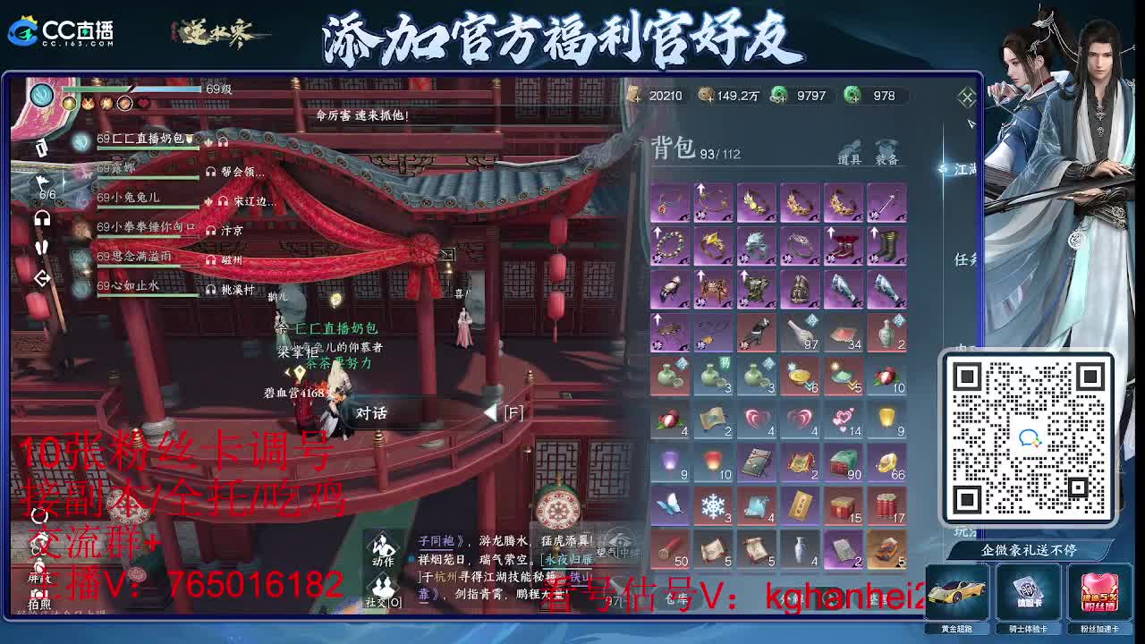 看调碎梦素问神相接各种 第9段