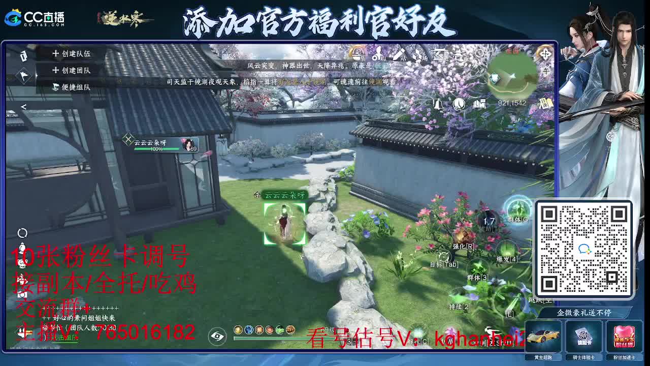 看调碎梦素问神相接各种 第10段