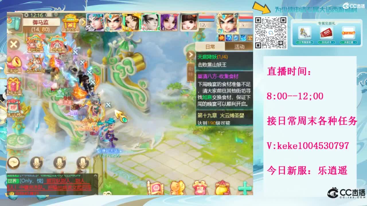 五张粉丝卡跑桃花~~ 第7段