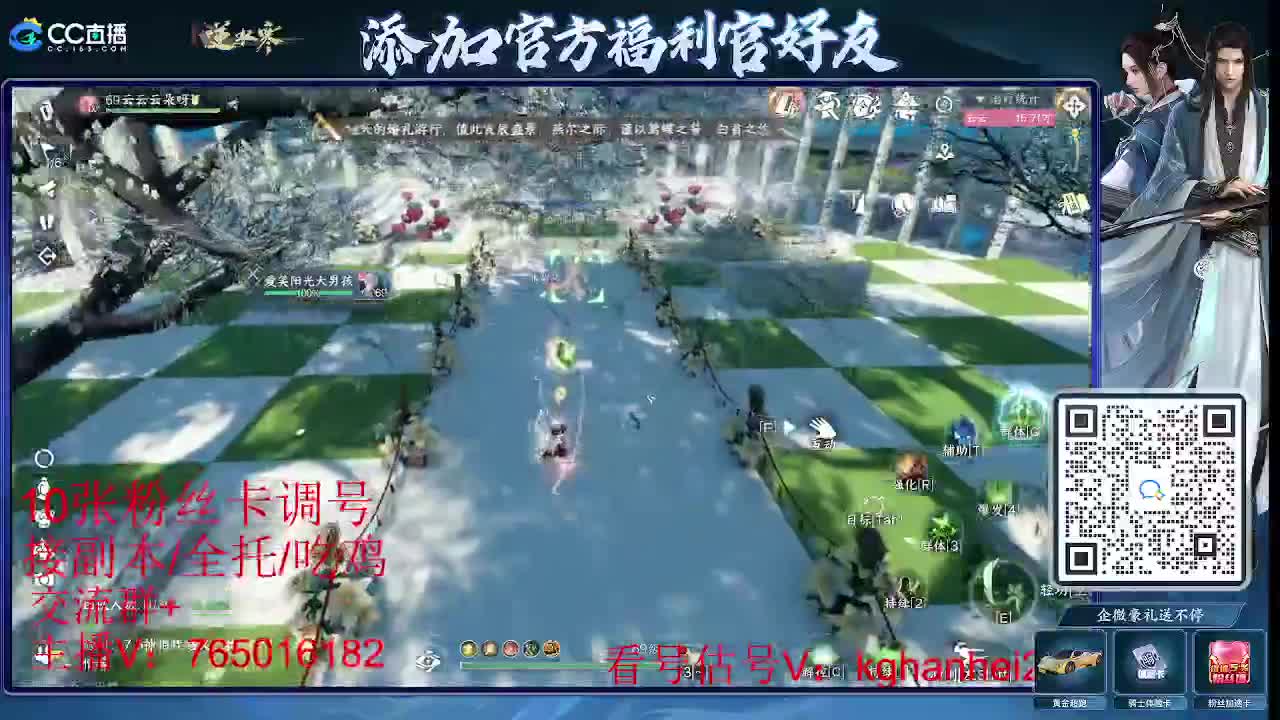 看调碎梦素问神相接各种 第11段