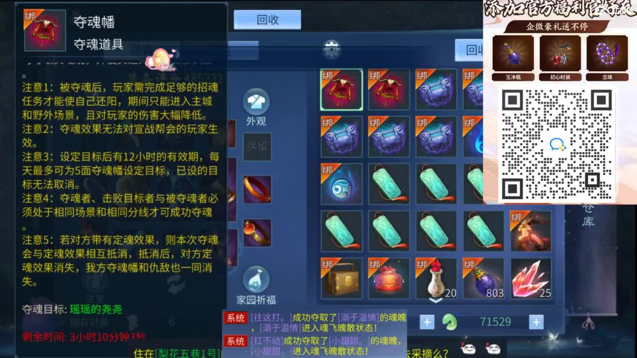 接托管 打架  比武~~接个老板~ 第1段