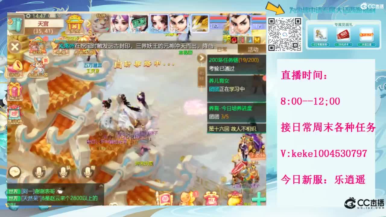 五张粉丝卡跑桃花~~ 第12段