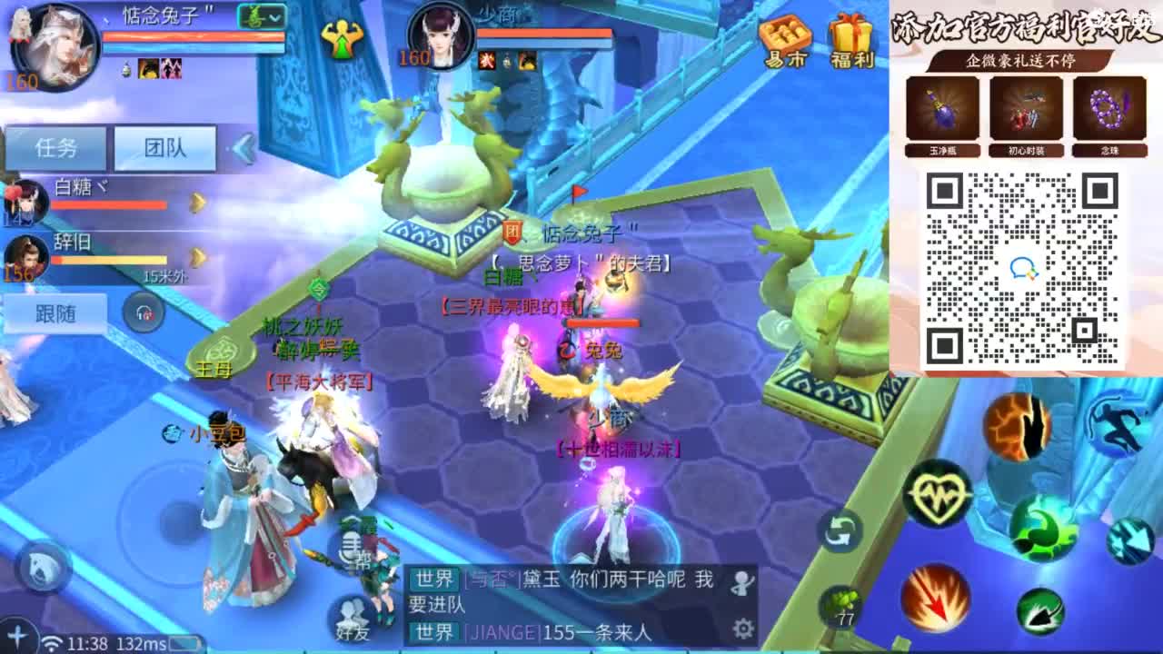 接托管 打架  比武~~接个老板~ 第3段