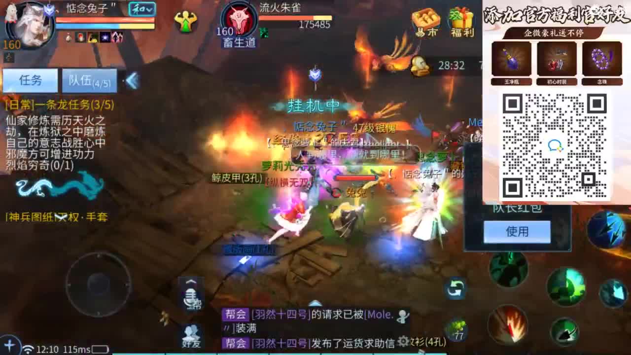 接托管 打架  比武~~接个老板~ 第4段