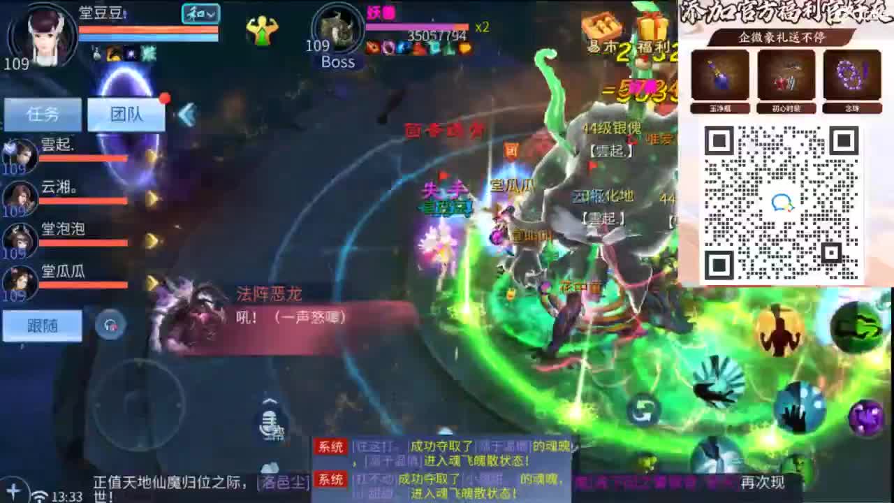 接托管 打架  比武~~接个老板~ 第7段