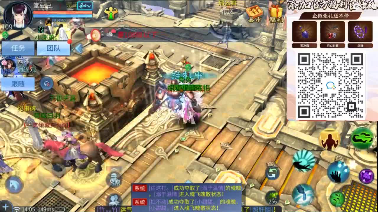 接托管 打架  比武~~接个老板~ 第8段