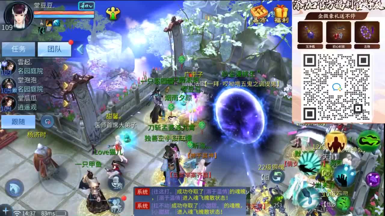 接托管 打架  比武~~接个老板~ 第9段