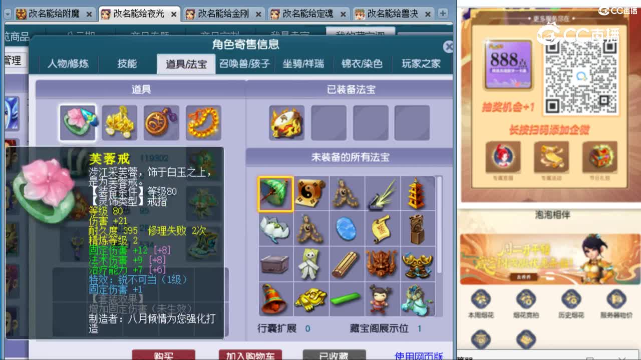 cc_capture_20231028160358