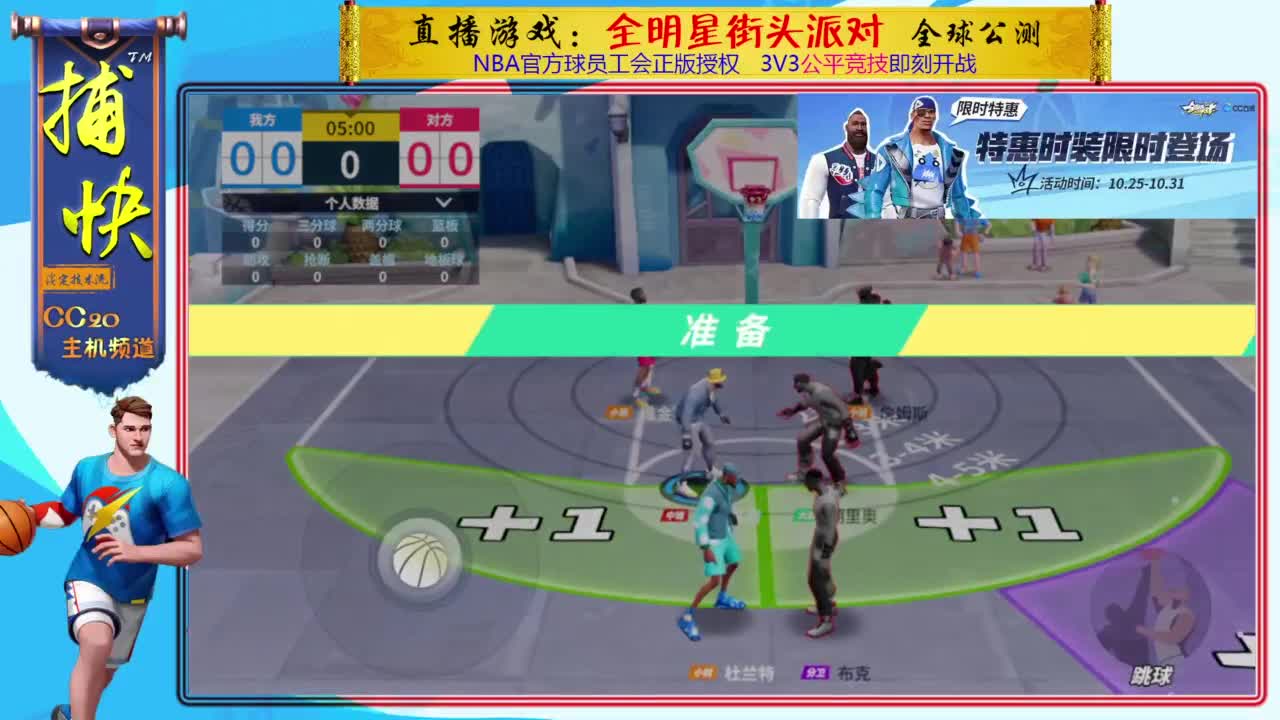 你不是最菜的！ 第1段