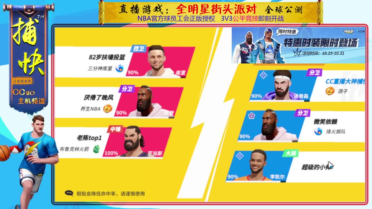 你不是最菜的！ 第2段