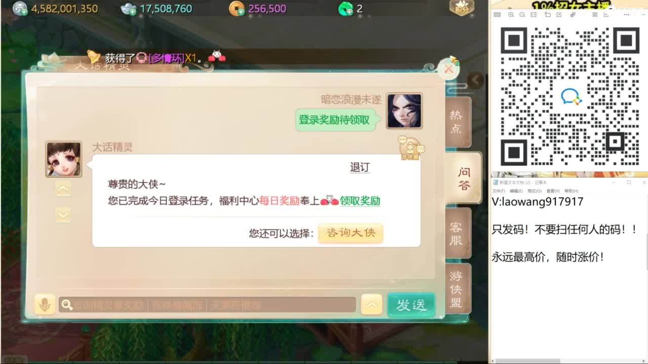 免费接所有资源！ 第1段