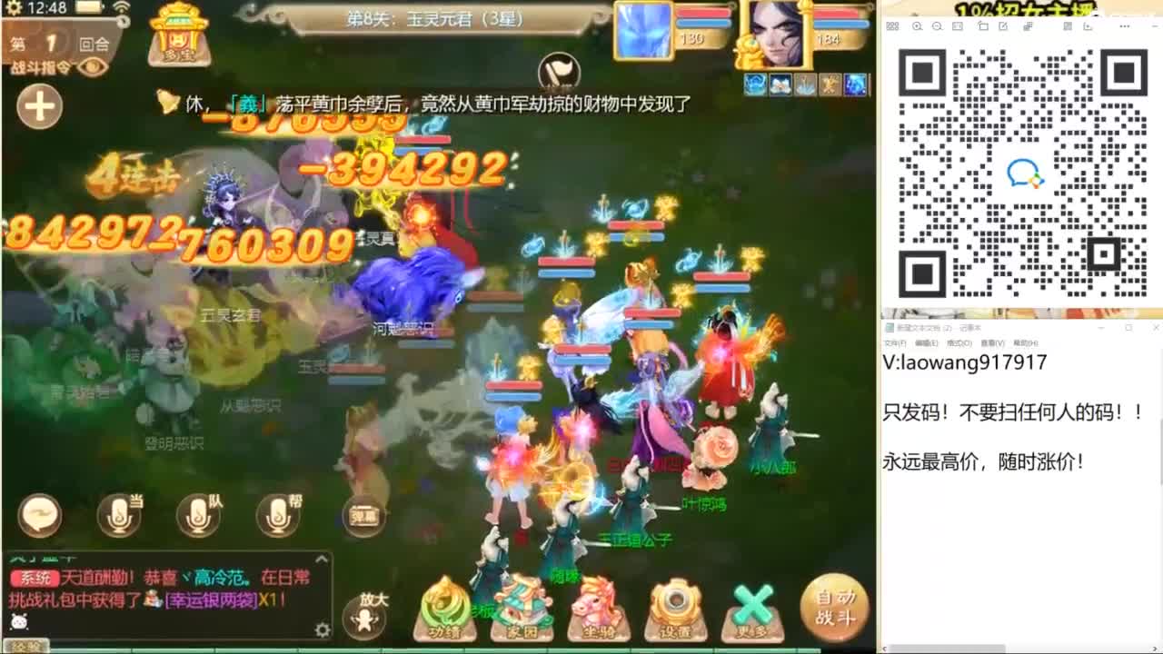 免费接所有资源！ 第2段