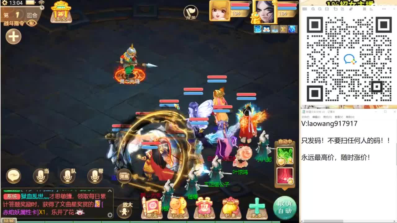 免费接所有资源！ 第3段