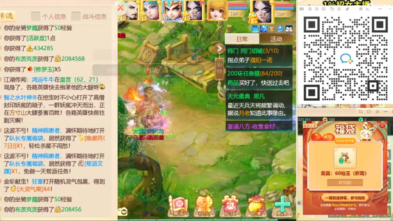 免费接所有资源！ 第5段