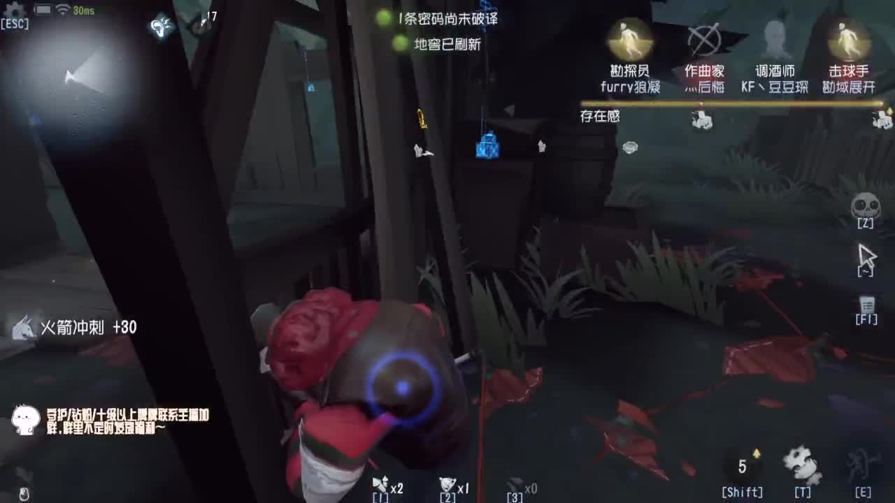 监管者点播~ 第1段