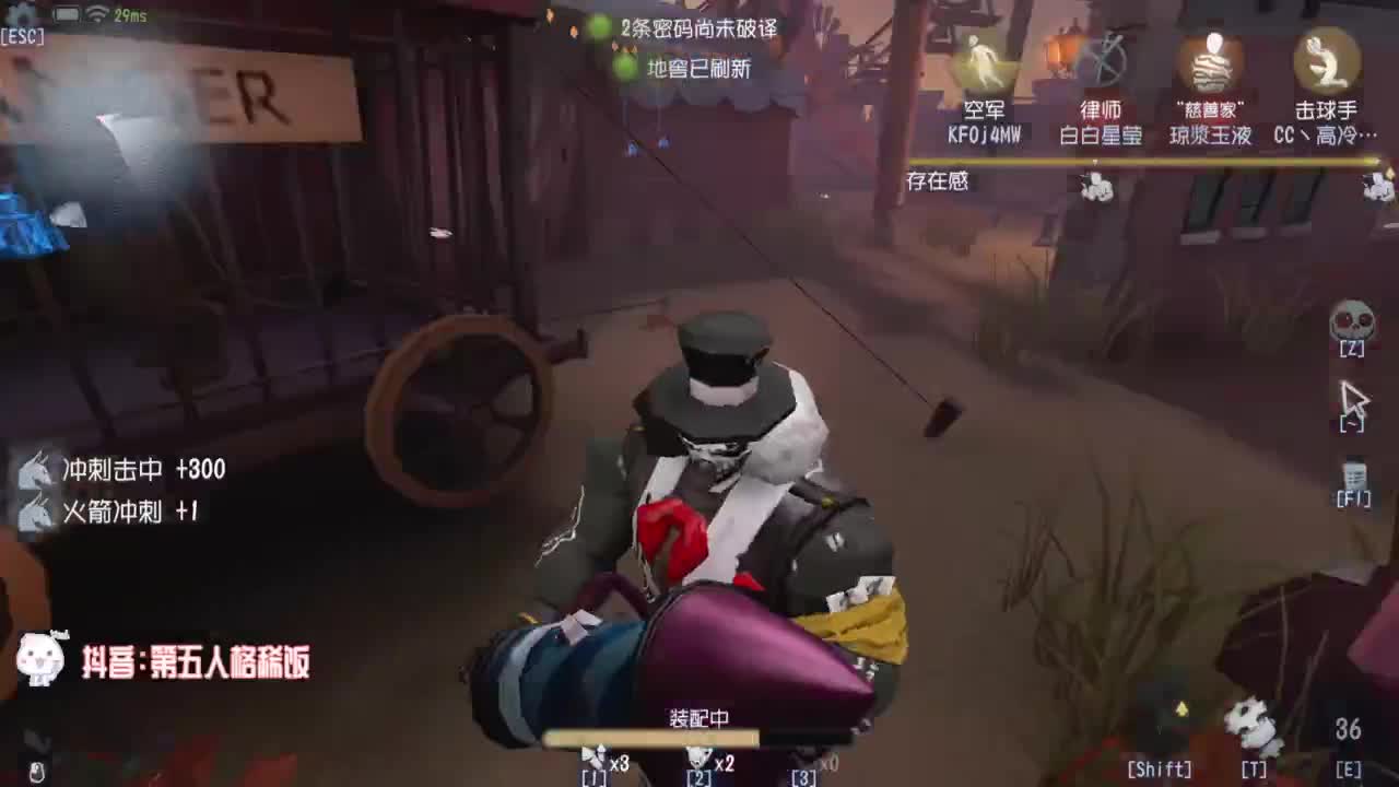 监管者点播~ 第4段