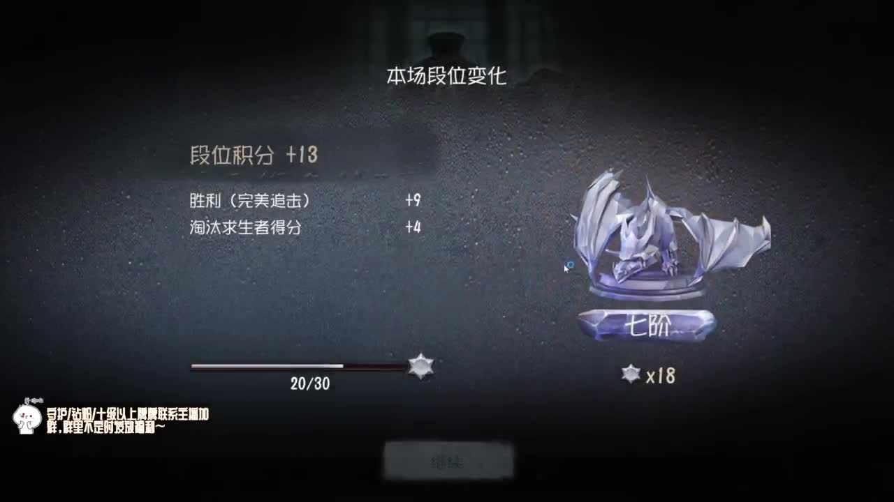 监管者点播~ 第5段