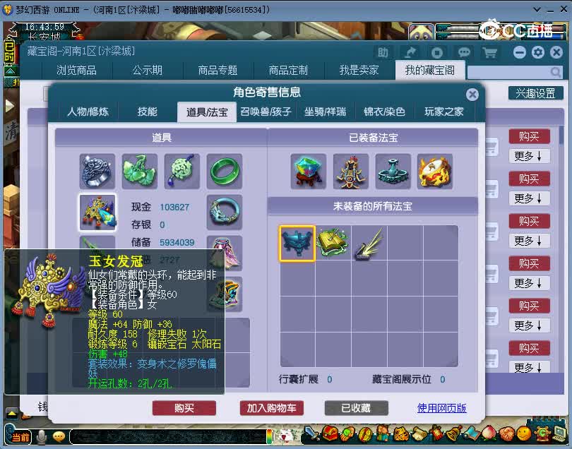 1698482624687