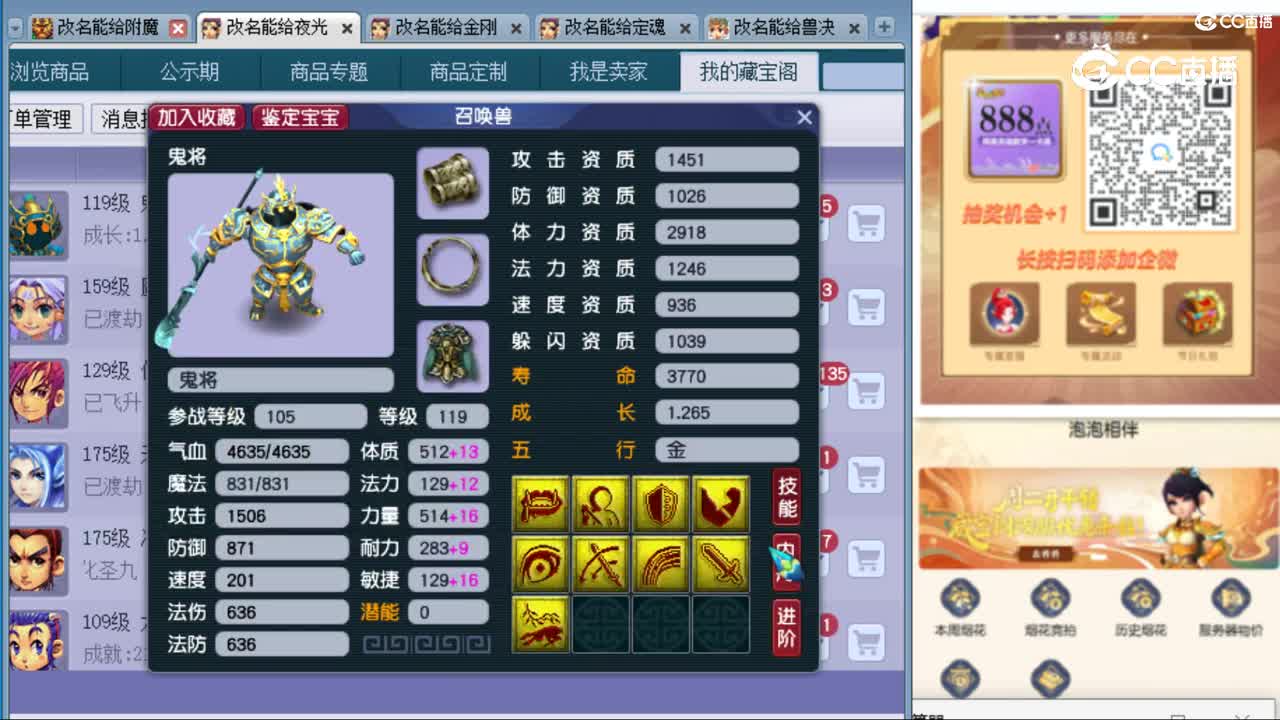 cc_capture_20231028164719