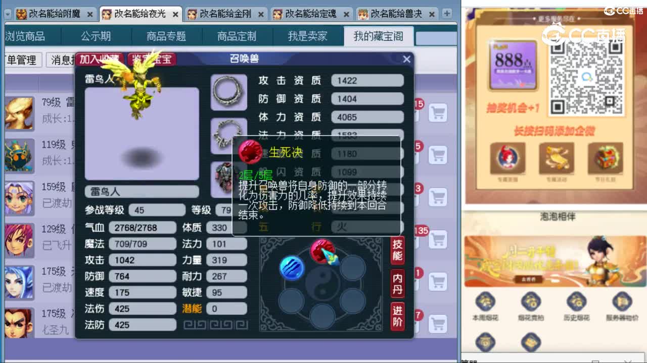 cc_capture_20231028165139