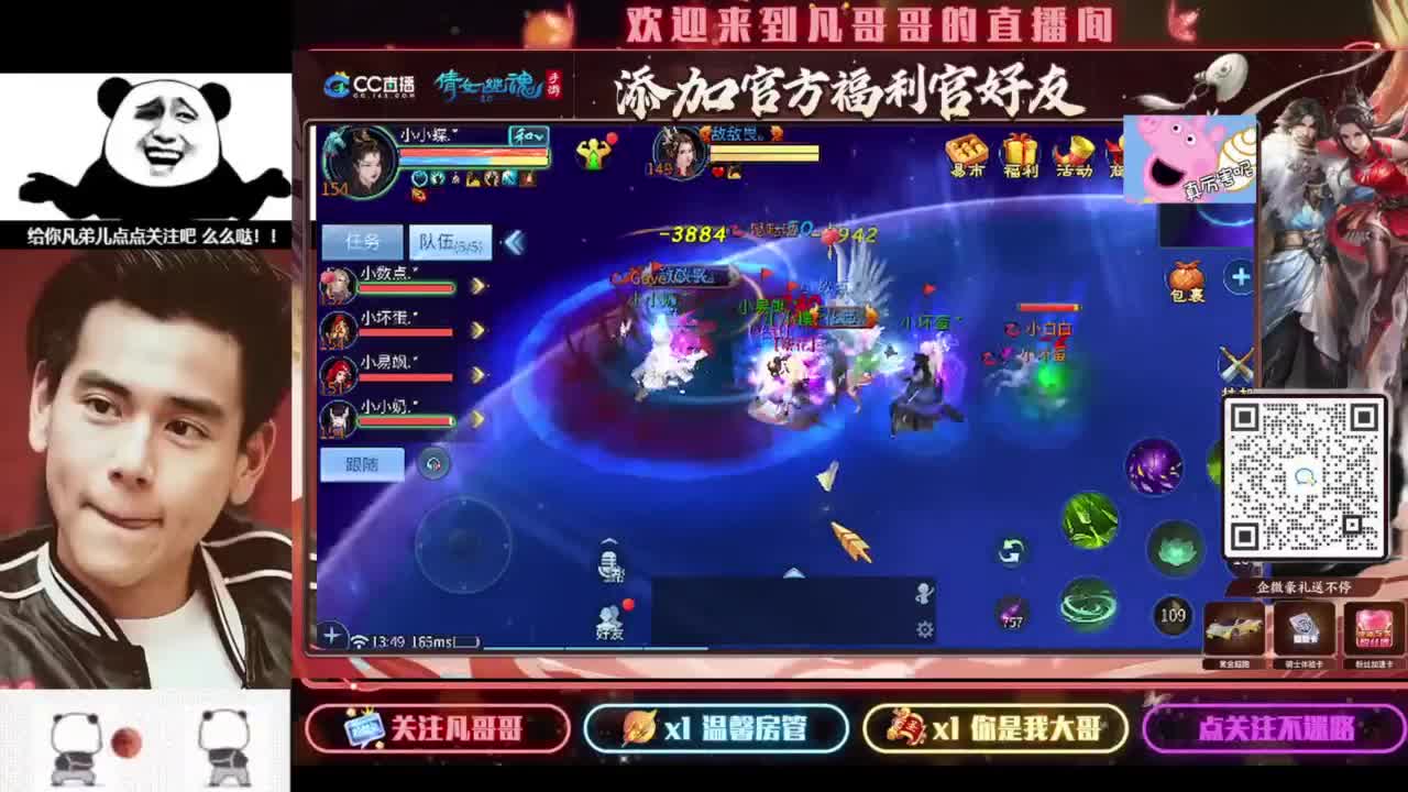 进来刷点吧~就当喂猪了 第2段