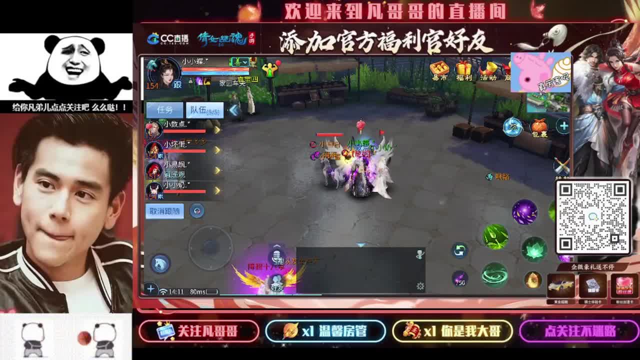进来刷点吧~就当喂猪了 第3段