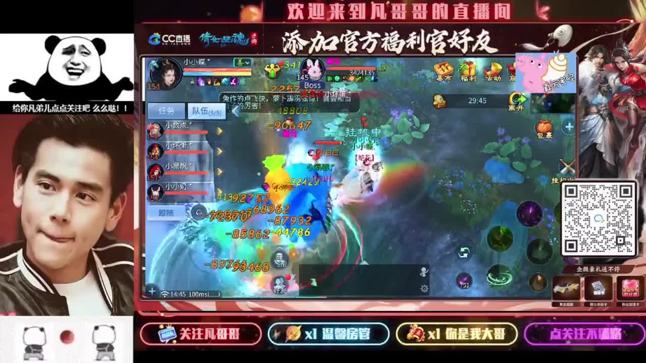 进来刷点吧~就当喂猪了 第4段