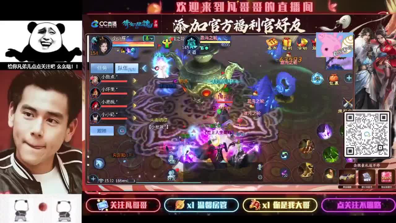 进来刷点吧~就当喂猪了 第5段