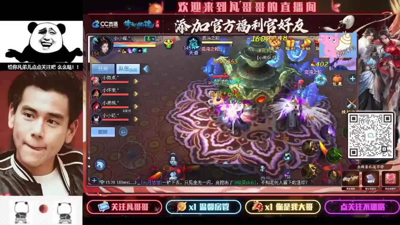 进来刷点吧~就当喂猪了 第6段