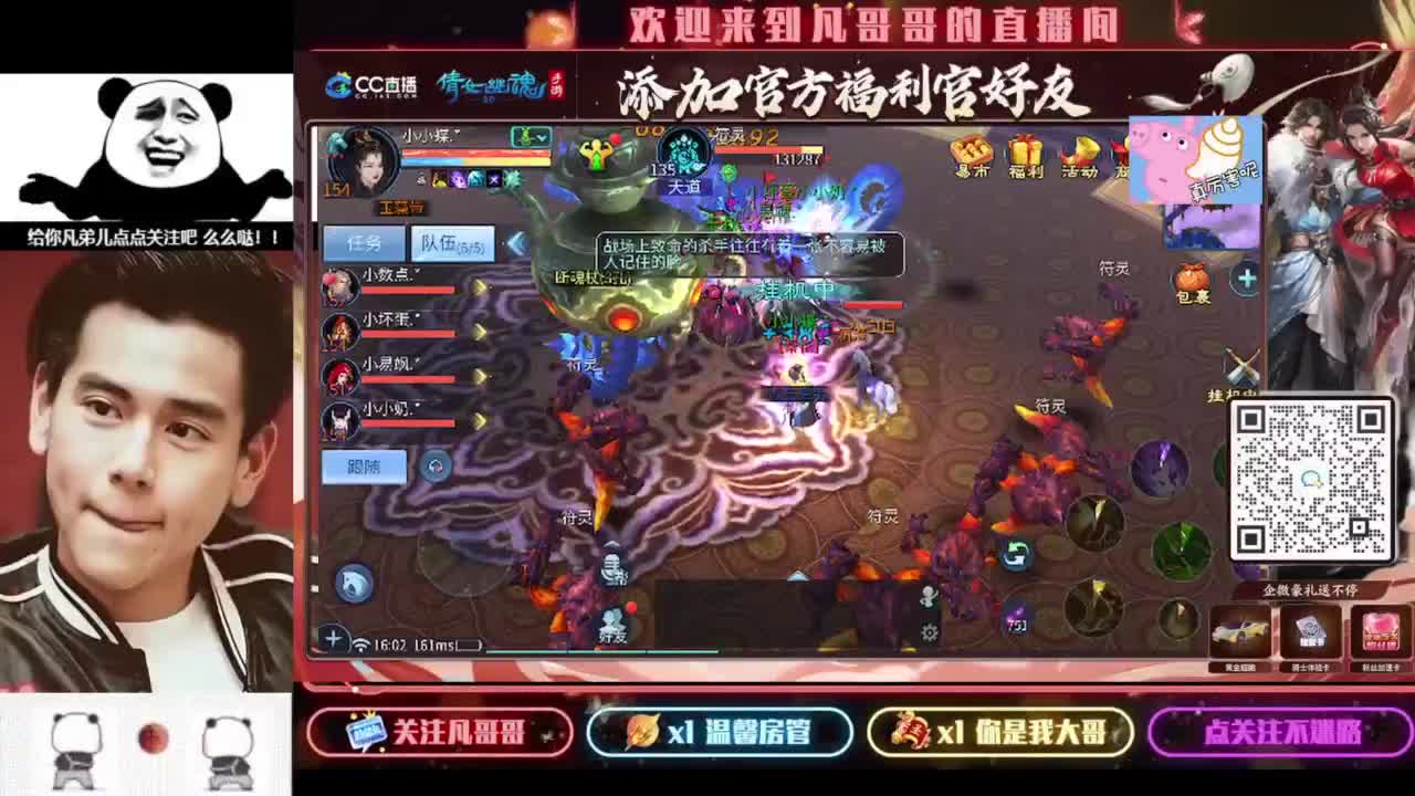 进来刷点吧~就当喂猪了 第7段