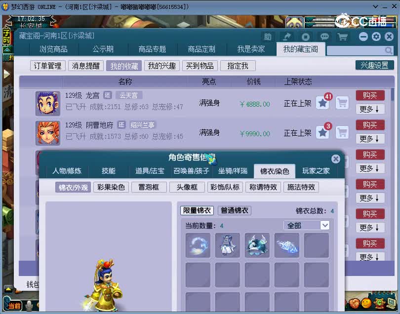 1698483734625