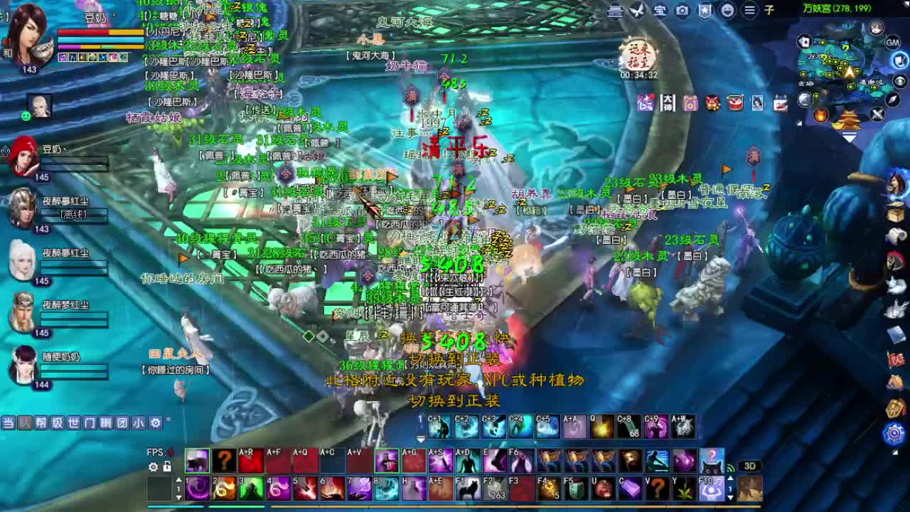 年度冲冲冲 第1段