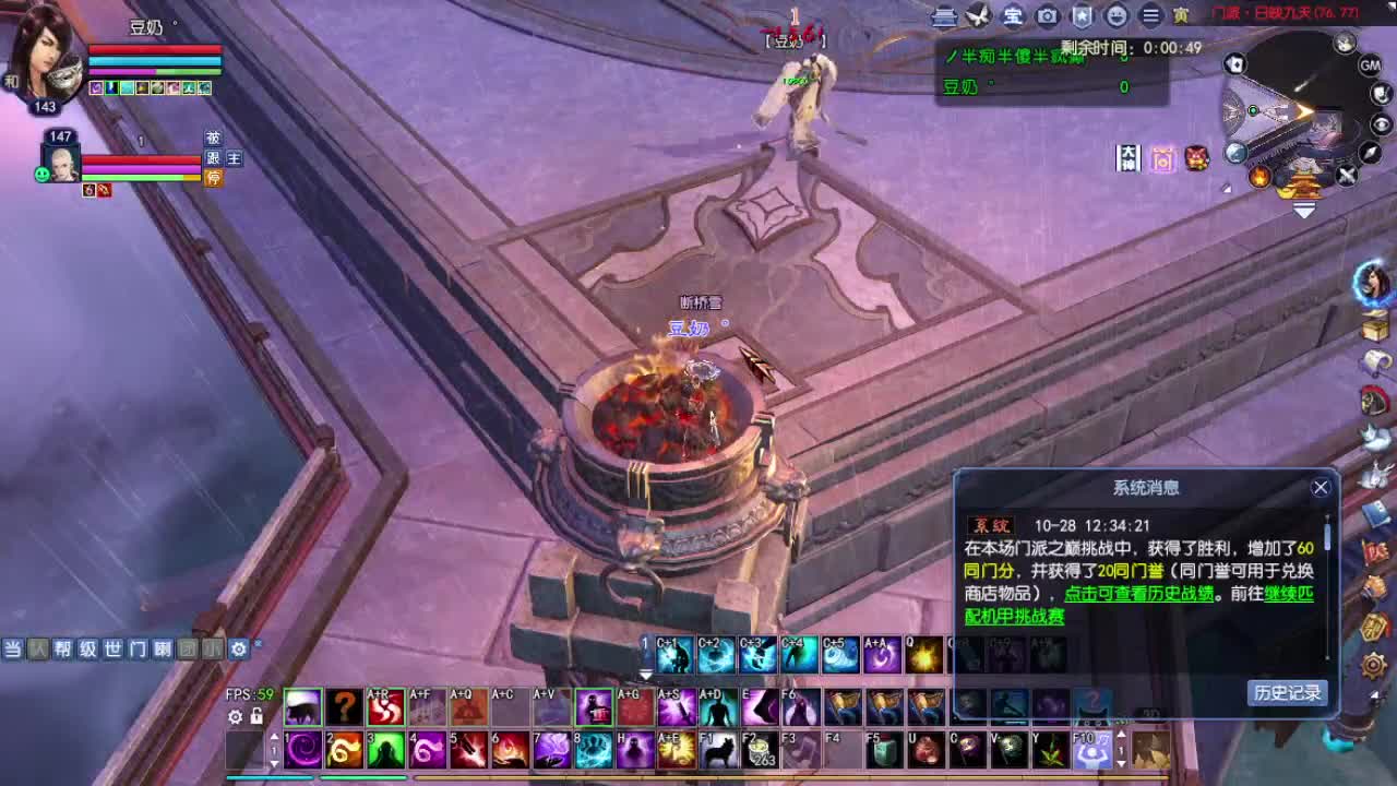 年度冲冲冲 第2段