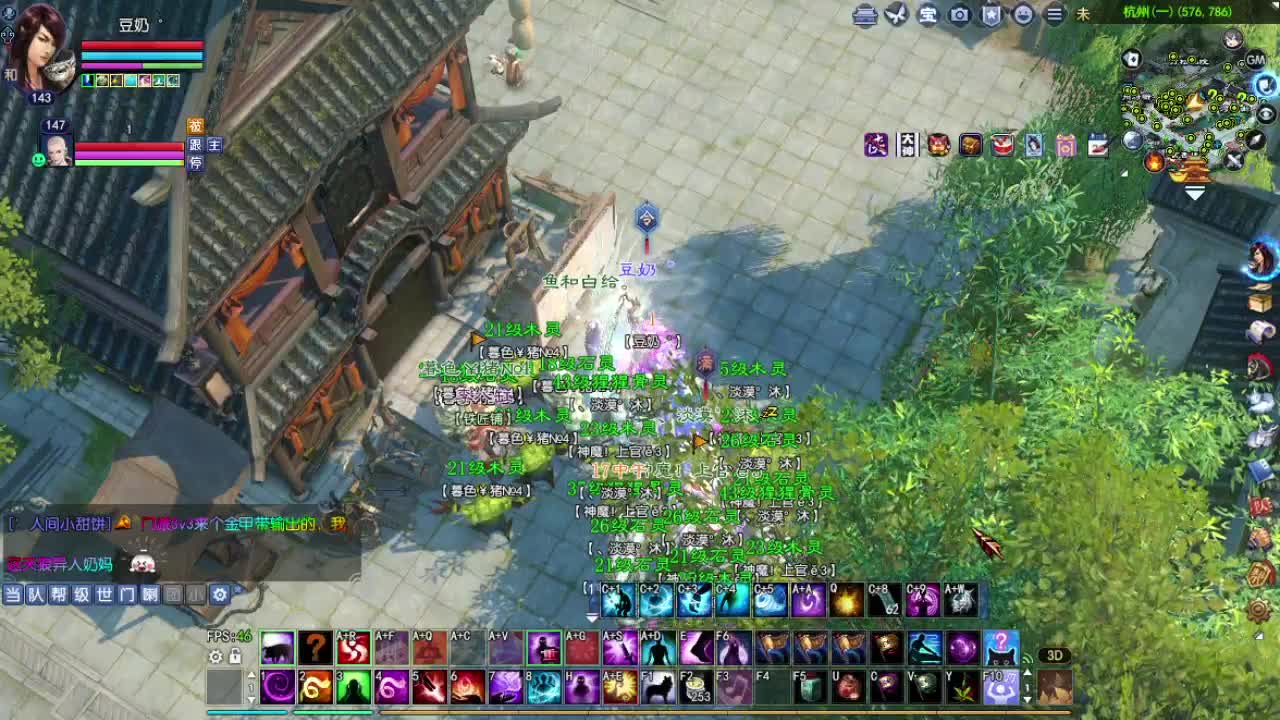 年度冲冲冲 第5段