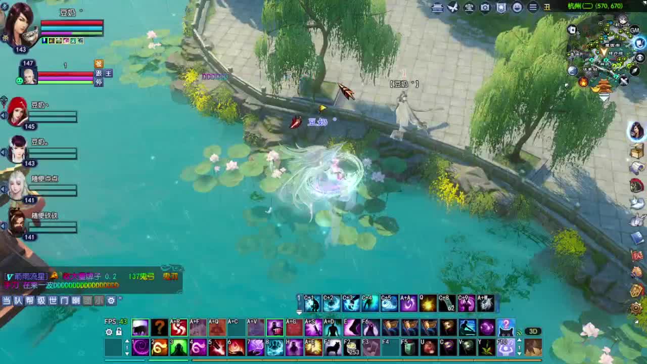 年度冲冲冲 第6段