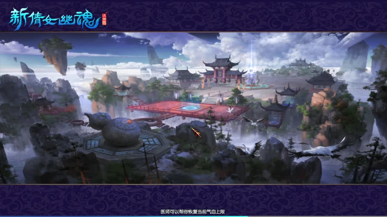 年度冲冲冲 第7段